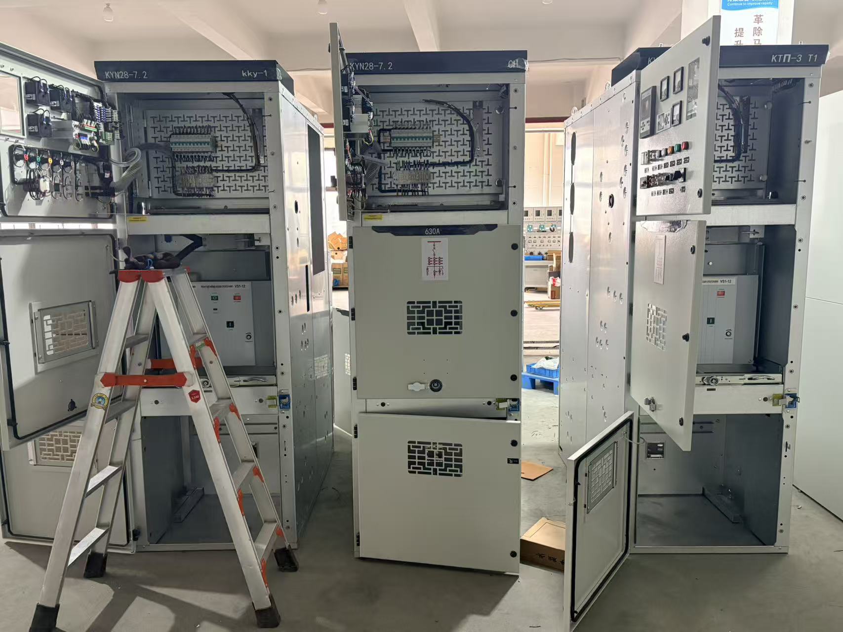 High-Voltage Switchgear Manufacturer Excellence: Powering Reliable Energy Solutions