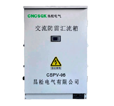 Powerful Photovoltaic Combiner Box Manufacturer for Reliable Solar Energy Solutions